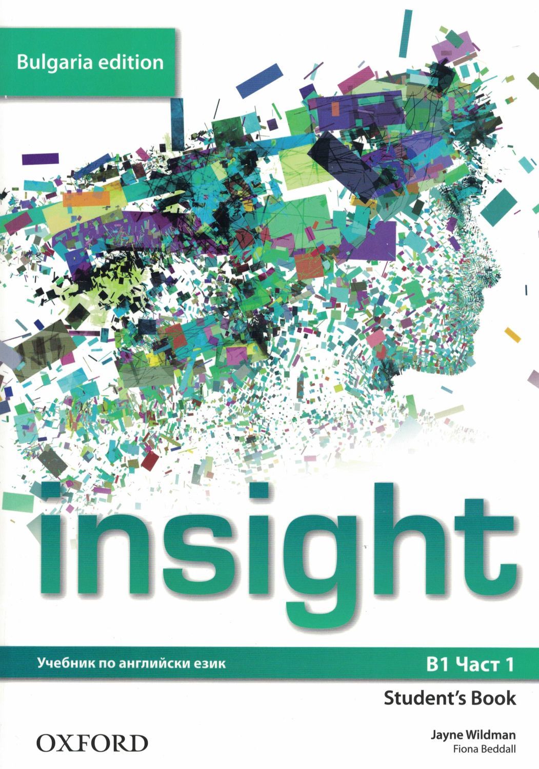 Insight Bulgaria Edition B1 Student's Book Part 1 / Английски език - ниво B1: Учебник за 9. клас, част 1
