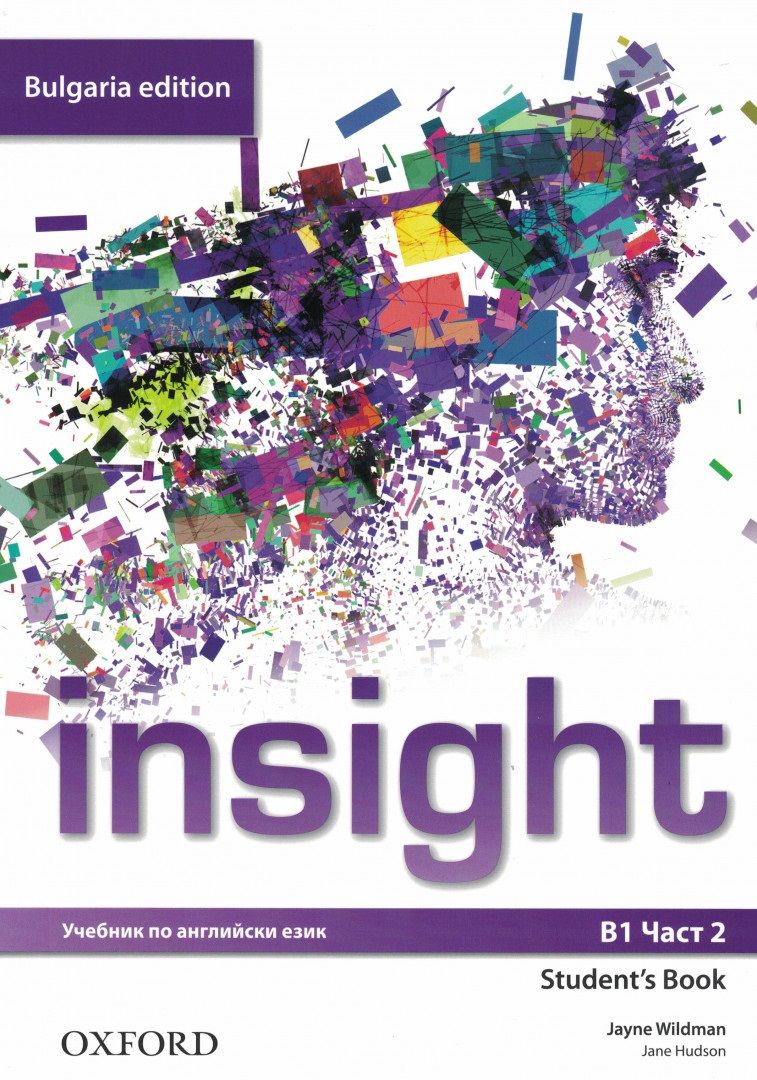 Insight Bulgaria Edition B1 Student's Book Part 2 / Английски език - ниво B1: Учебник за 10. клас, част 2 (интензивно изучаване). Учебна програма 2024/2025