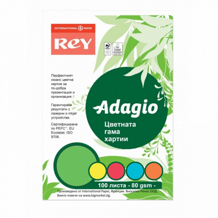 Копирна хартия REY Adagio, A4, 80 г, микс 5 наситени цвята, пакет 100 л.