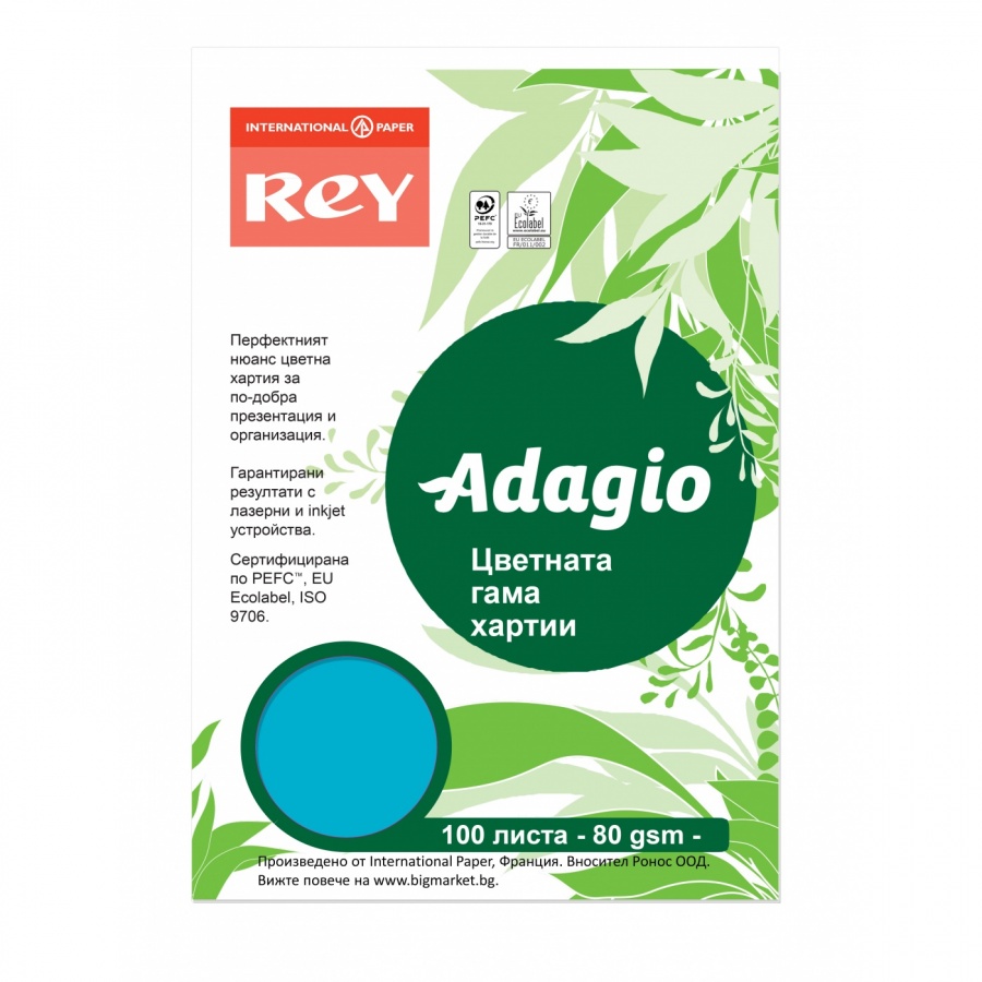 Копирна хартия REY Adagio, A4, 80 г, наситен цвят Dark Blue (51), пакет 100 л.