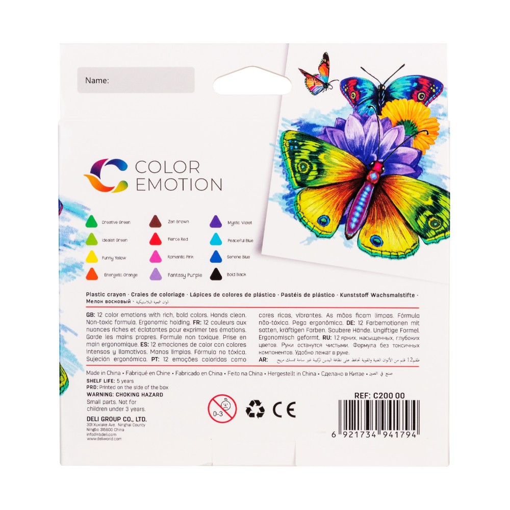 Пастели пластик Deli Color Emotion EC20000, ф 8 мм, 60 мм, 12 цвята