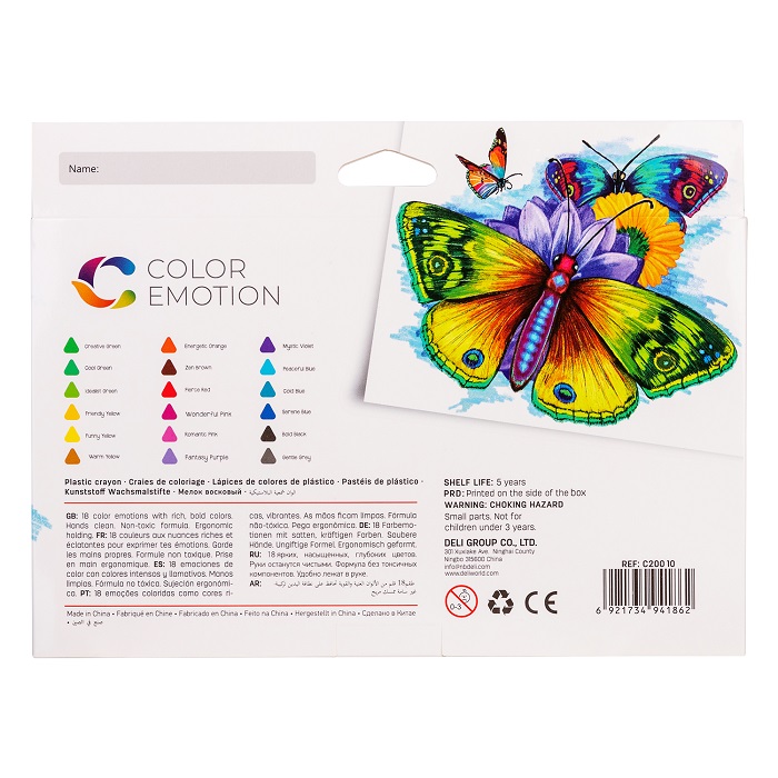 Пастели пластик Deli Color Emotion EC20010, ф 8 мм, 60 мм, 18 цвята