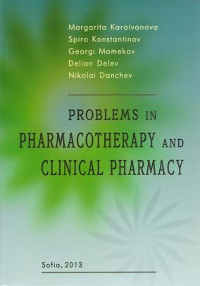 Problems in Pharmacotherapy and Clinical Pharmacy (Софттрейд)