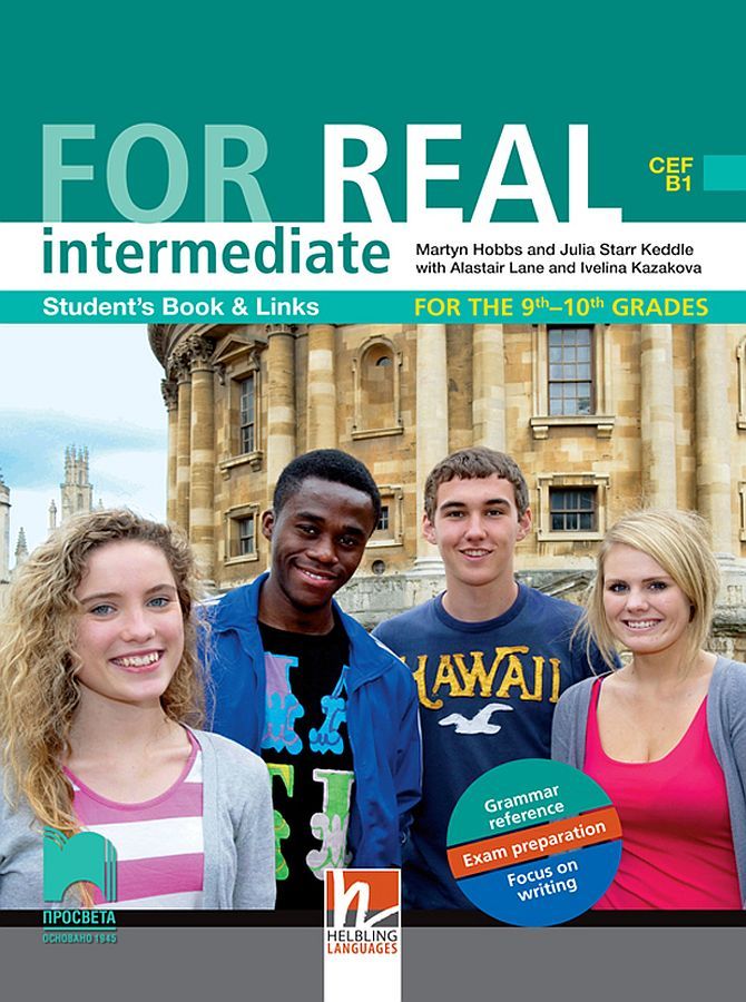 For Real В1: Intermediate Student's Book and Links 9th-10th grades / Английски език за 9. и 10. интензивен клас - ниво В1. Учебна програма 2024/2025 (Просвета)