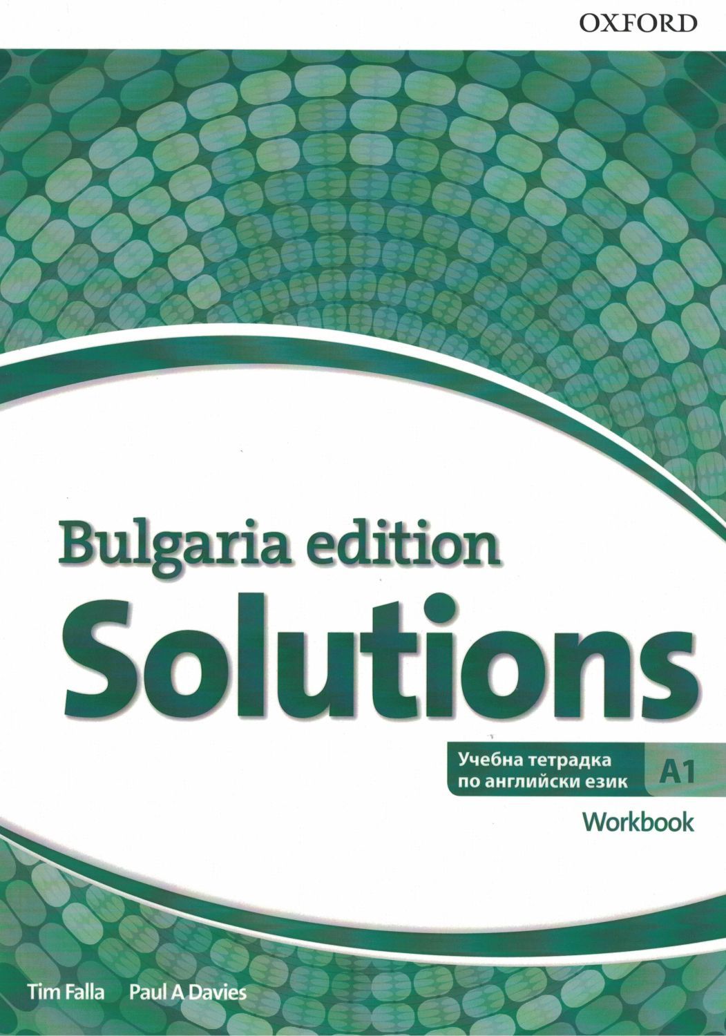 Solutions Level A1 Workbook (Bulgaria Edition) / Английски език - ниво A1: Учебна тетрадка (втори чужд език)