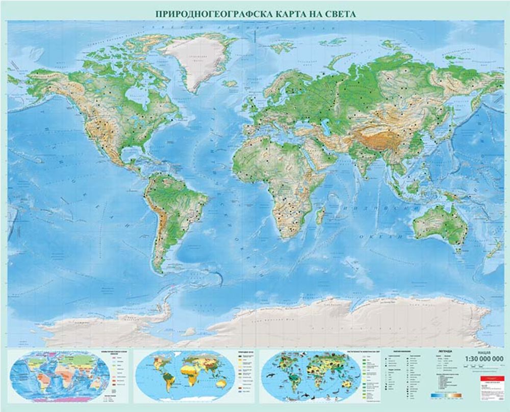 Стенна природогеографска карта на Света (1:30 000 000, винил)