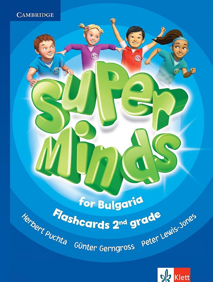 Super Minds for Bulgaria 2nd grade: Flashcards / Английски език за 2. клас: Флашкарти. Учебна програма 2023/2024 (Клет)