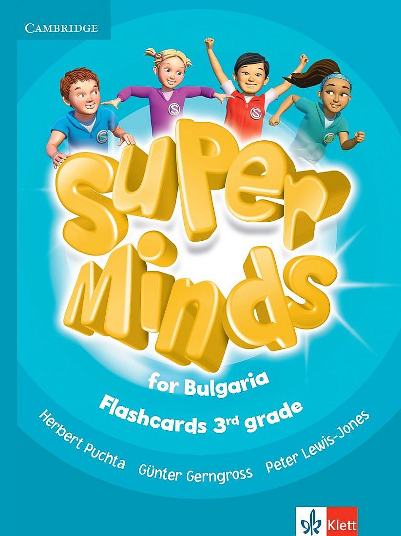 Super Minds for Bulgaria 3rd grade: Flashcards / Английски език за 3. клас: Флашкарти. Учебна програма 2023/2024 (Клет)