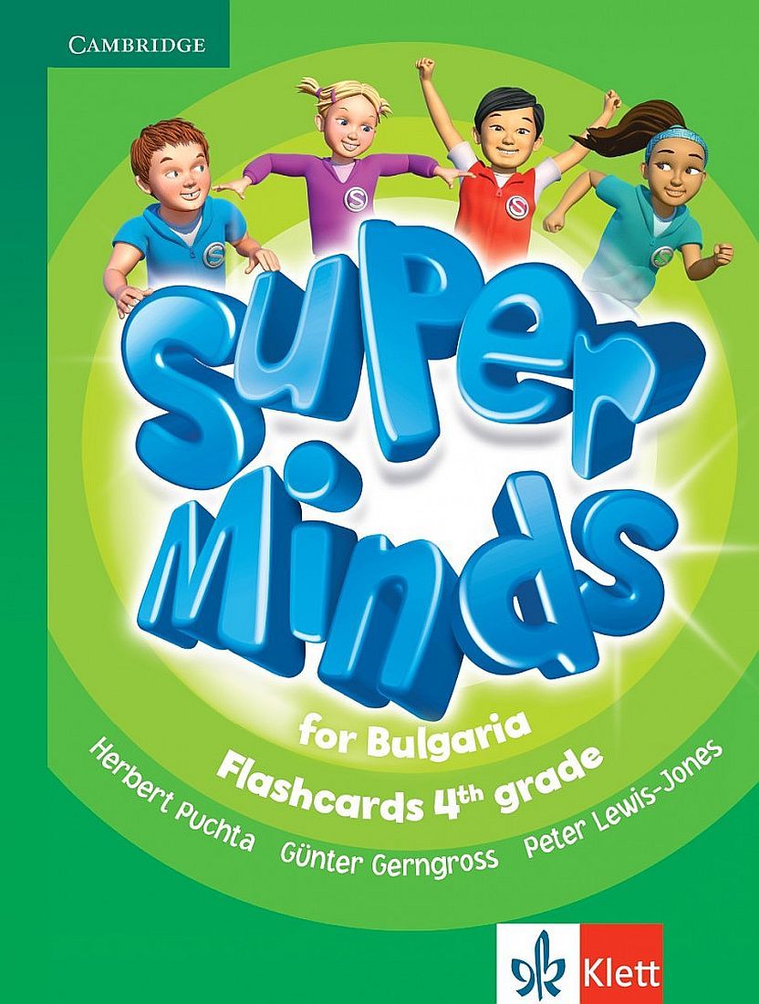 Super Minds for Bulgaria 4th grade: Flashcards / Английски език за 3. клас: Флашкарти. Учебна програма 2023/2024 (Клет)