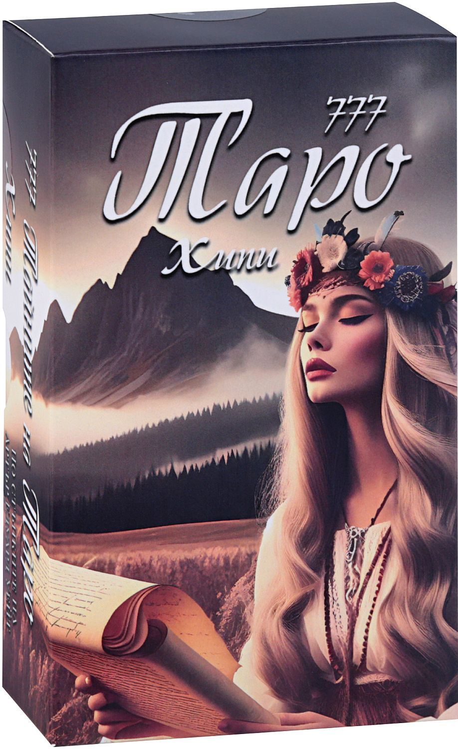 Таро: Хипи (78 карти)