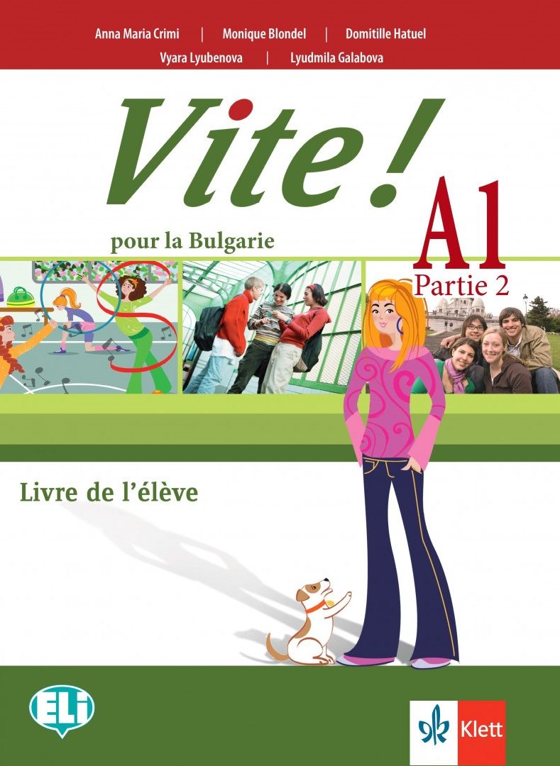 Vite! Pour la Bulgarie A1 - Parte 2: Livre de l’élève + accès en ligne / Френски език - ниво А1. Част 2. Учебна програма 2024/2025 (Клет)