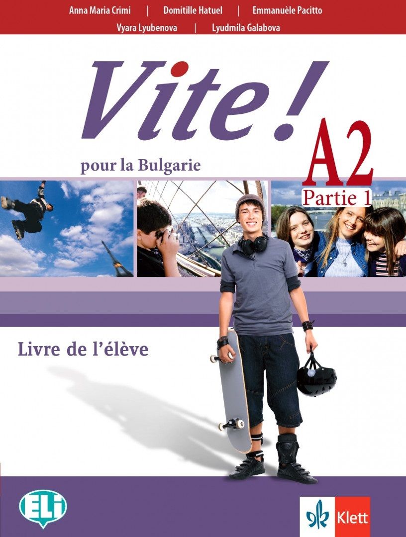Vite! Pour la Bulgarie A2- Parte 1: Livre de l’élève + accès en ligne / Френски език - ниво А2. Част 1. Учебна програма 2024/2025 (Клет)